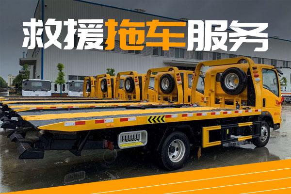 1733271797109832.jpg 拖车15.jpg